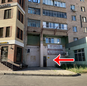 zoom img обучение на частного охранника в липецке